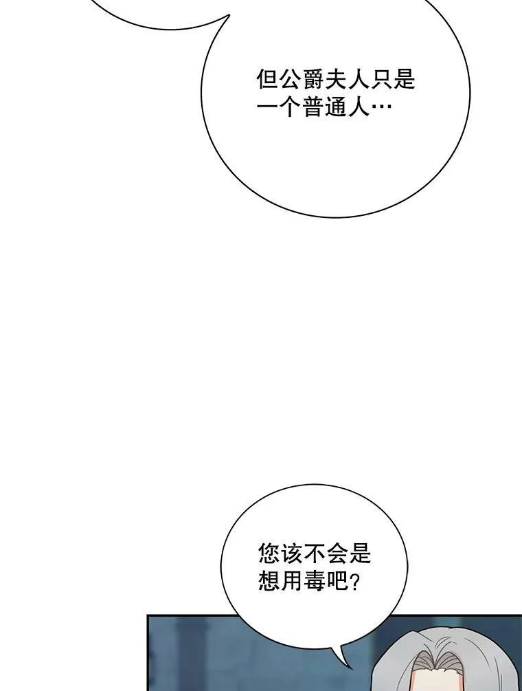 52.唯一的弱点22