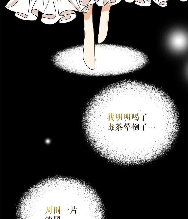 104.受人威胁2