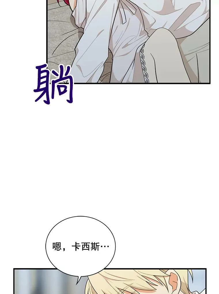 65.宴会之后31