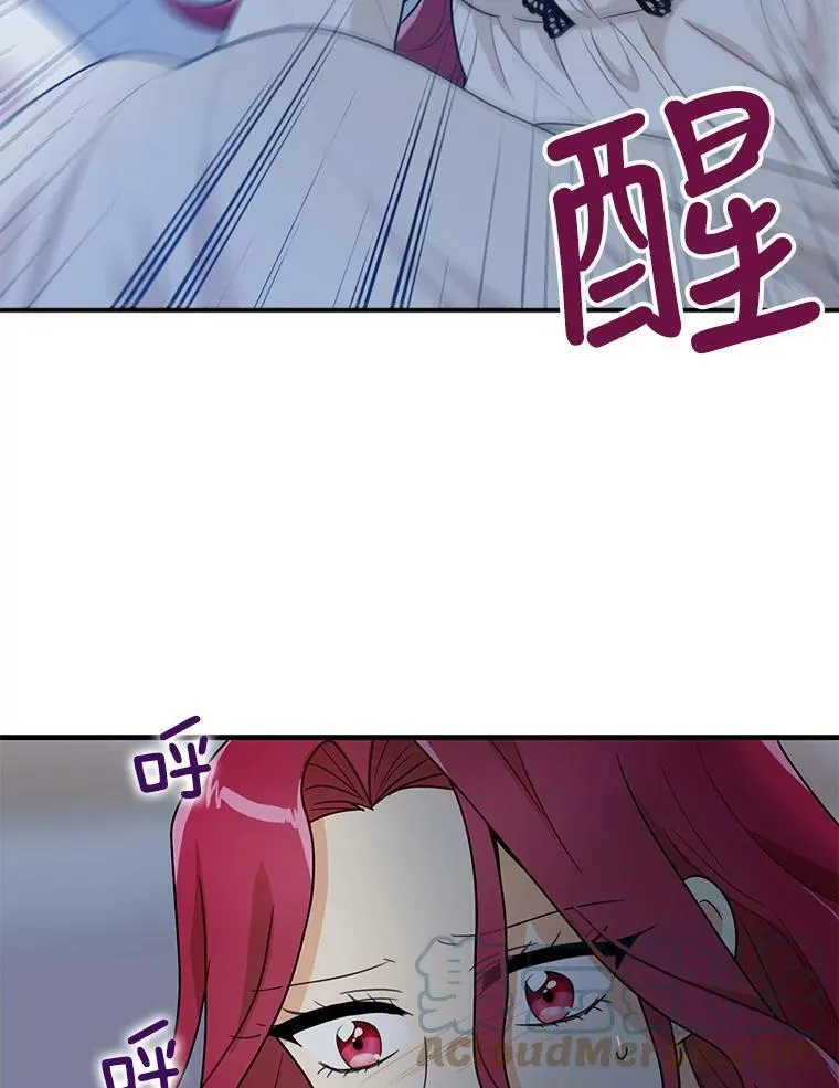 59.底线81