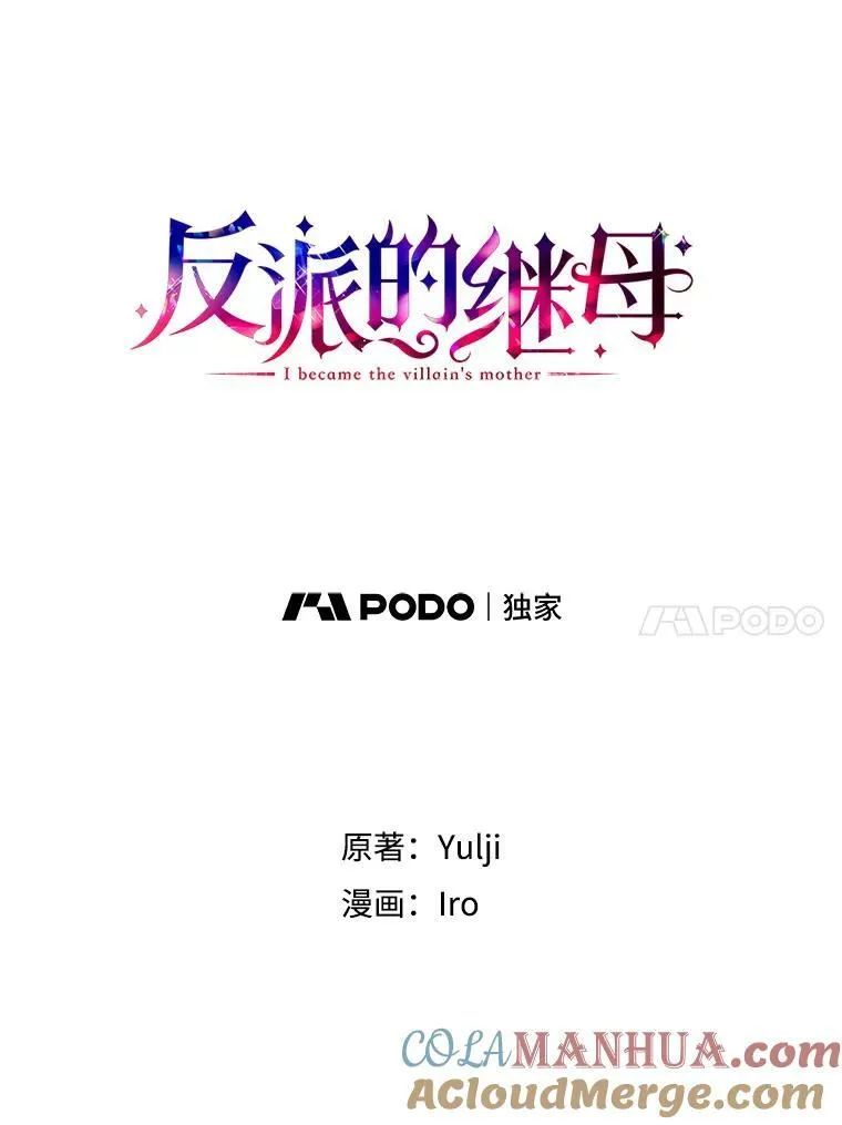 91.毒杀6