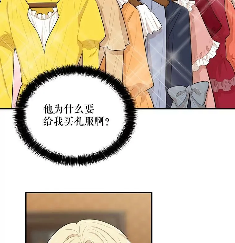 0.序章27