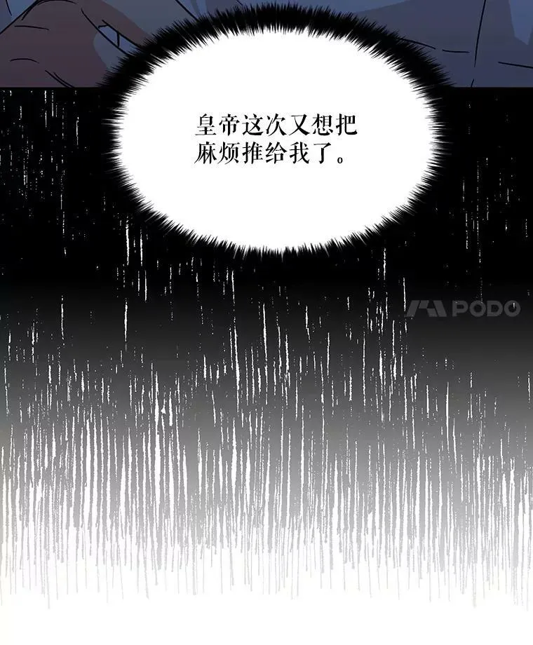 37.甜蜜日常86