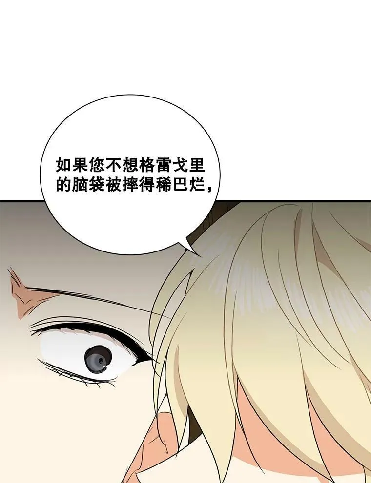 48.探病64