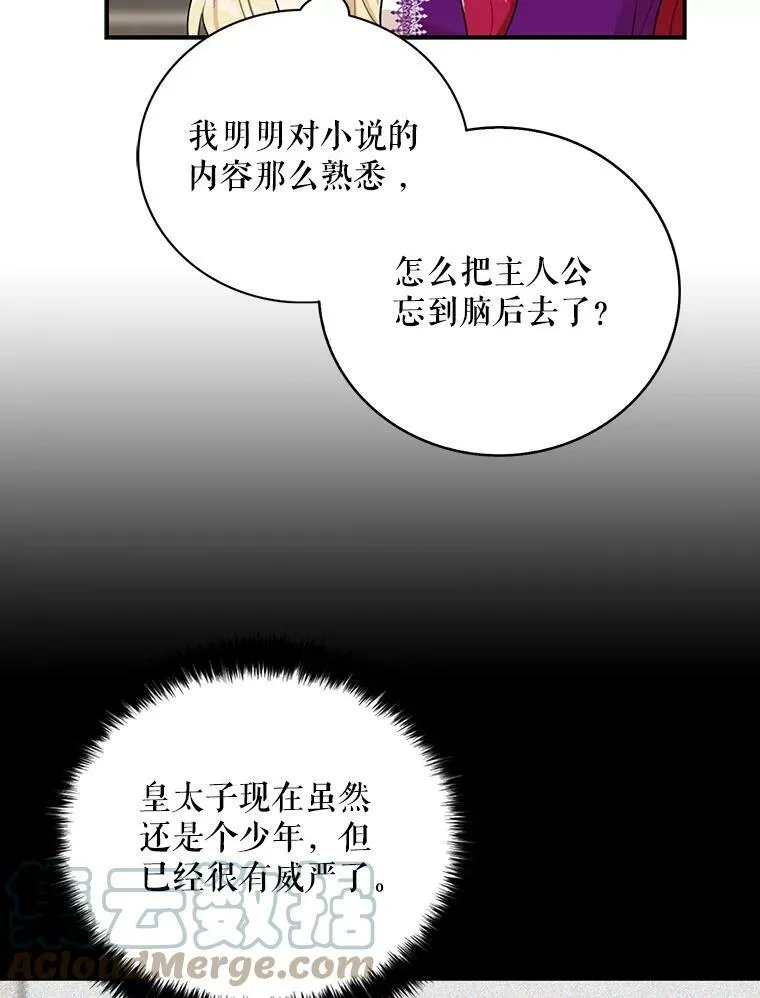 21.变数48