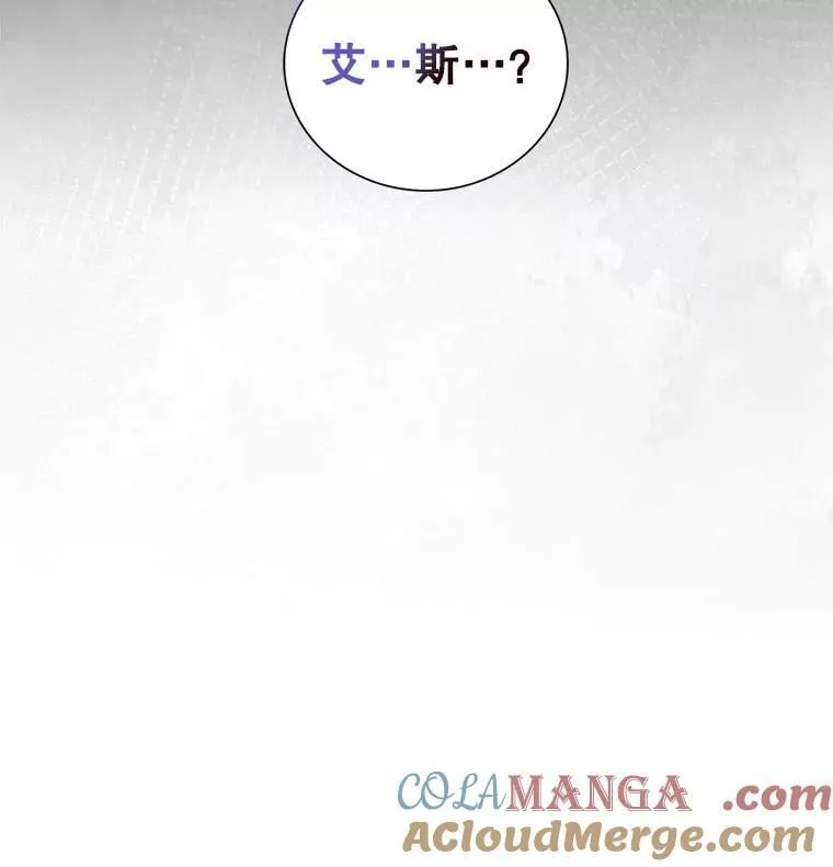 106.苏醒3