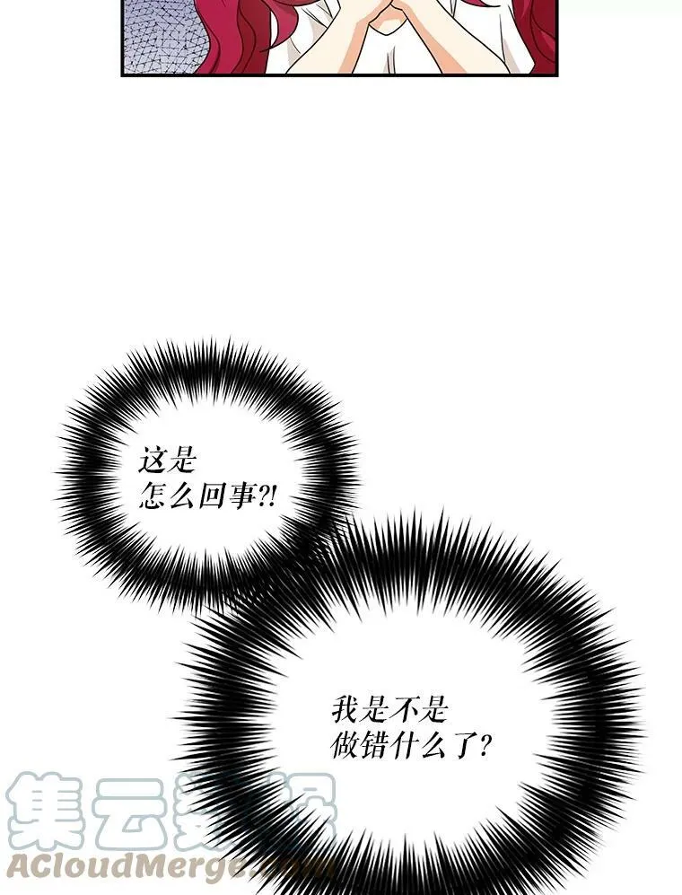 58.重回平静51