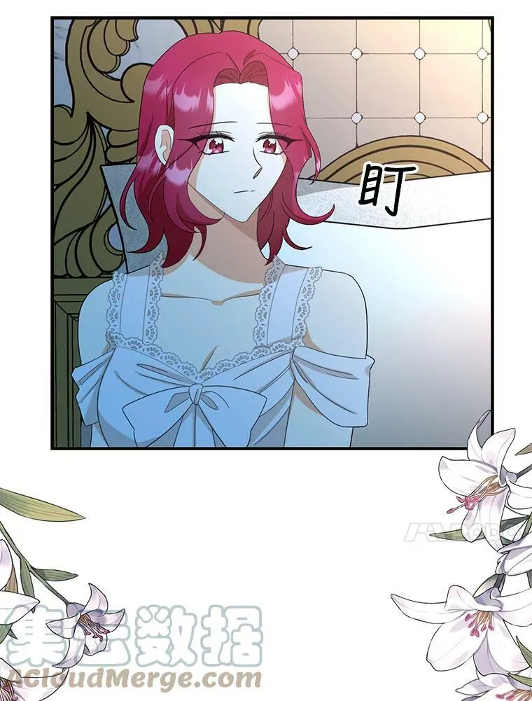 84.屈辱69
