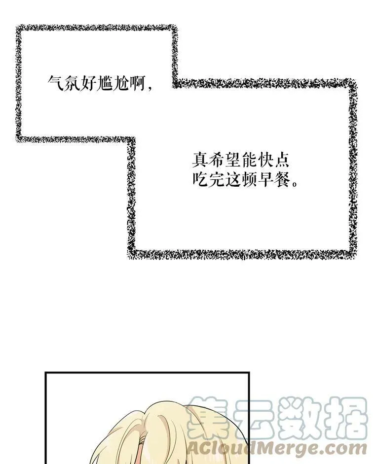 5.仆人的态度9
