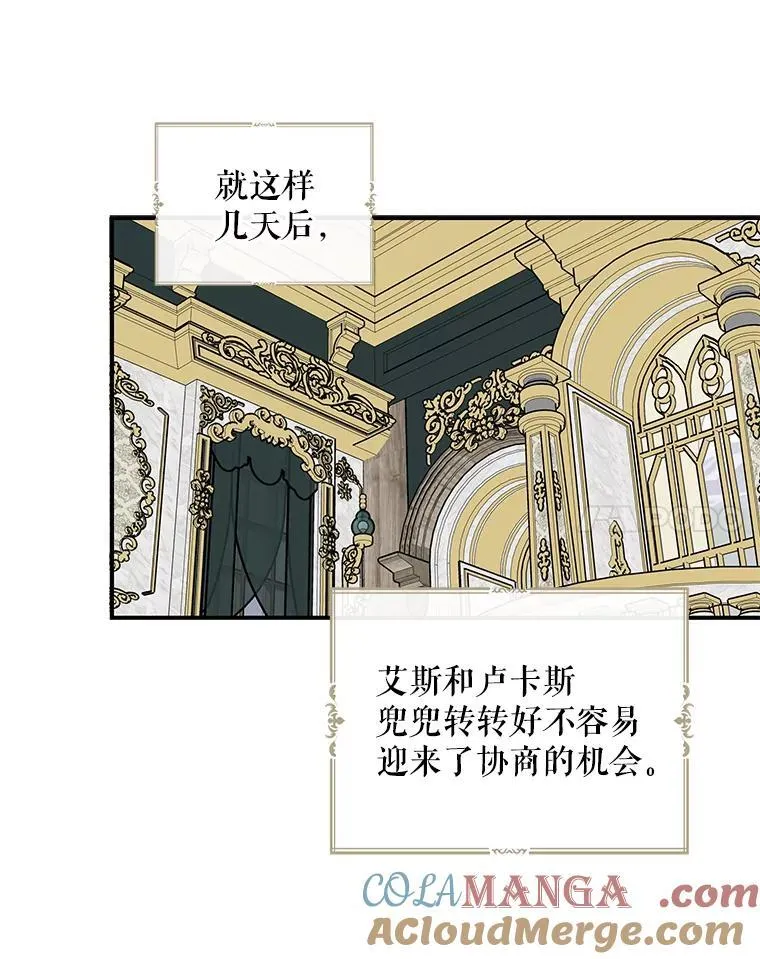 97.自证清白6