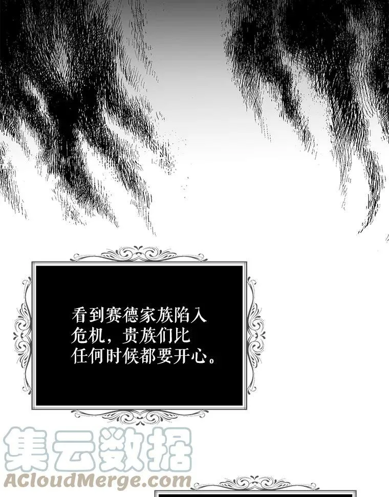 84.屈辱45
