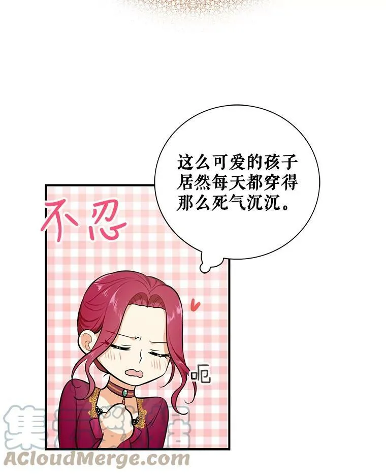 15.快乐就是买买买45