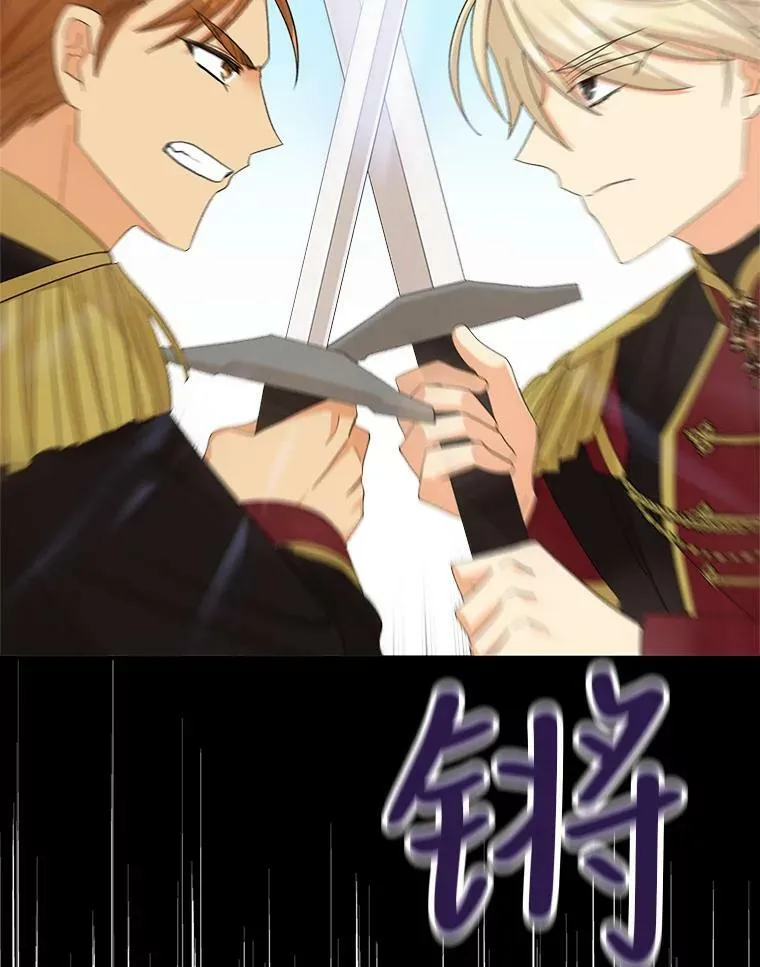 76.比赛67