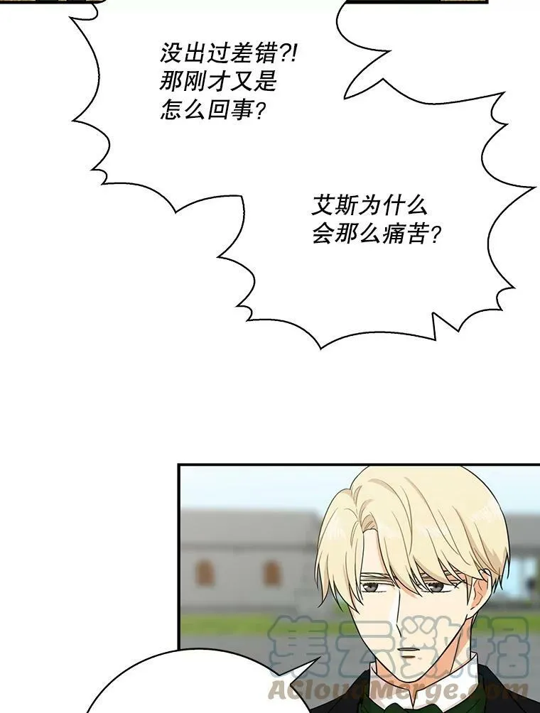 10.争吵21