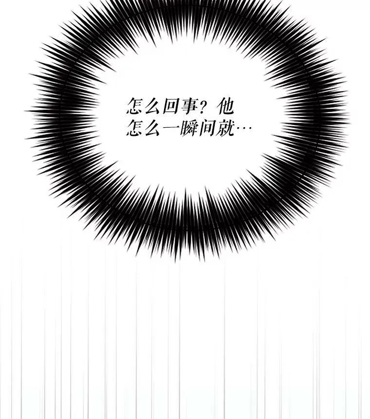 77.谣言四起1