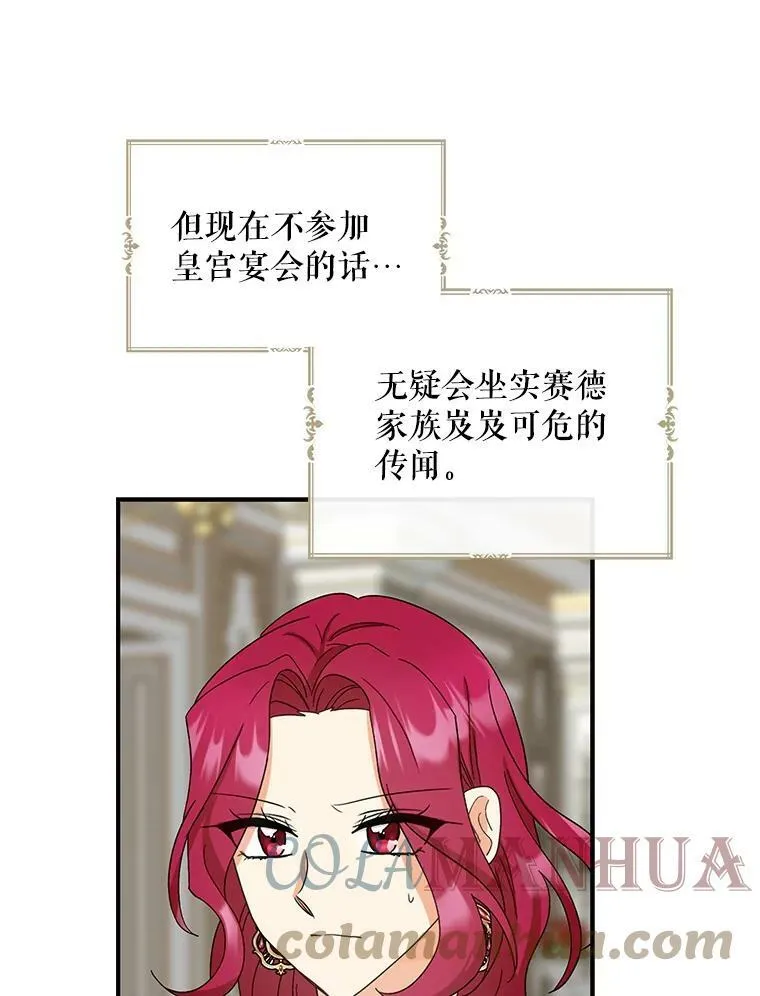 85.变化15