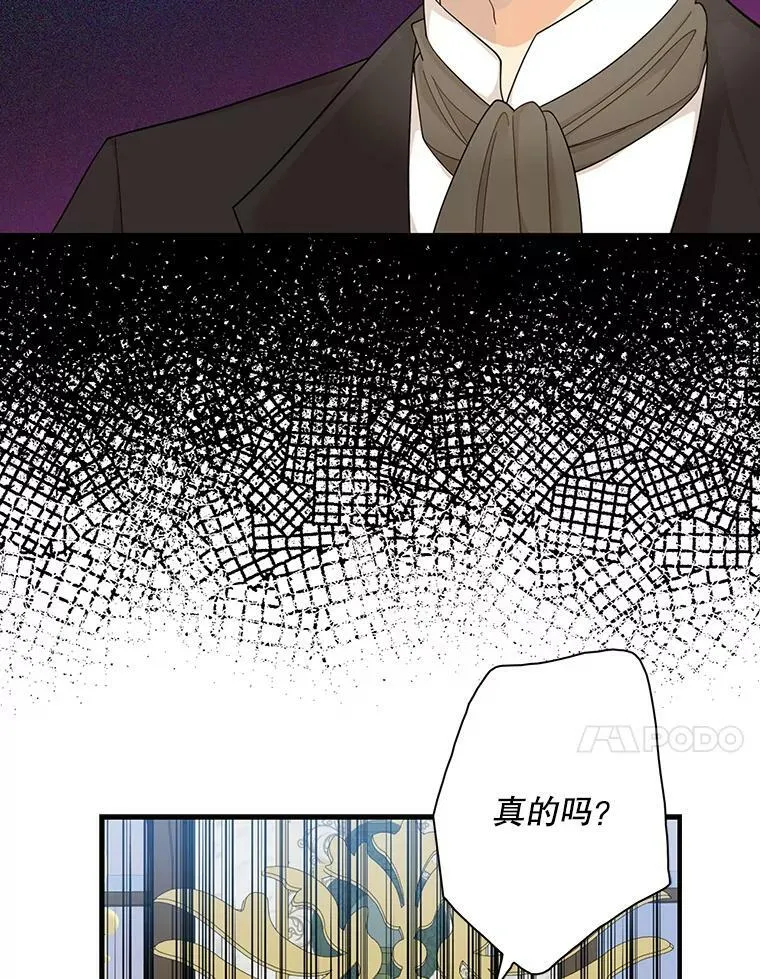 72.巨大发现52