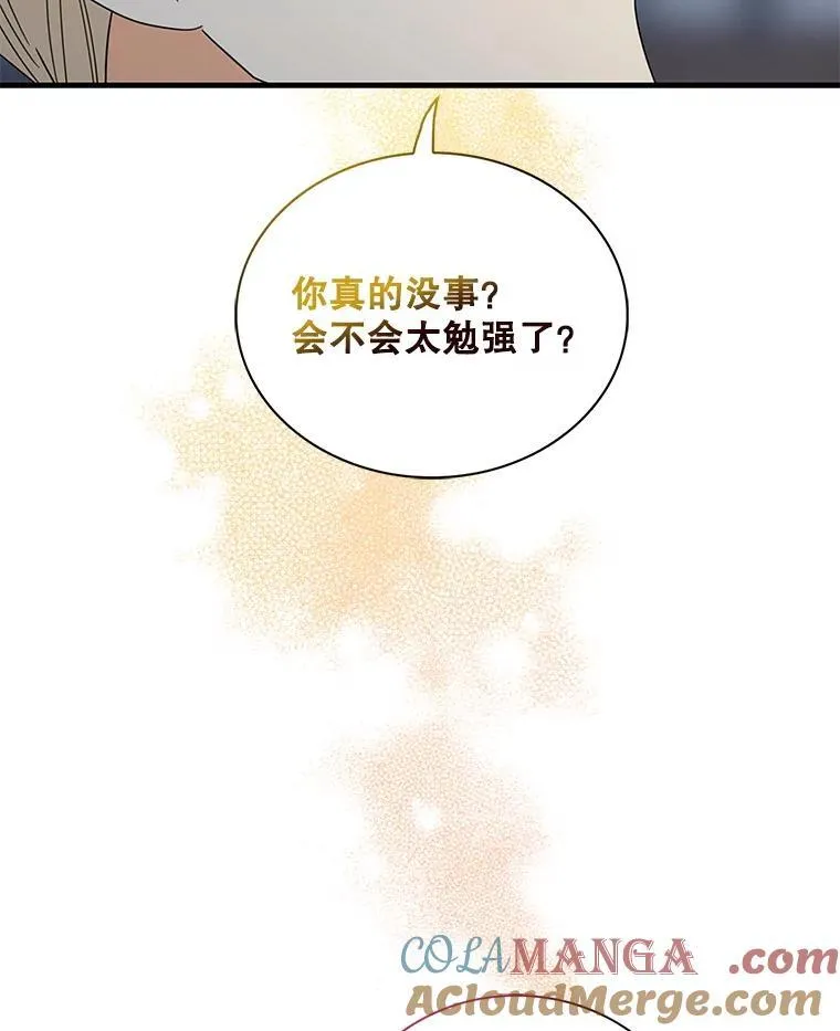 110.退居二线？9
