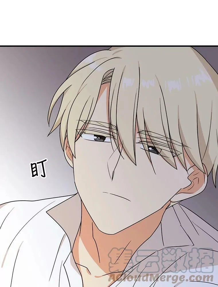 43.弟弟？54