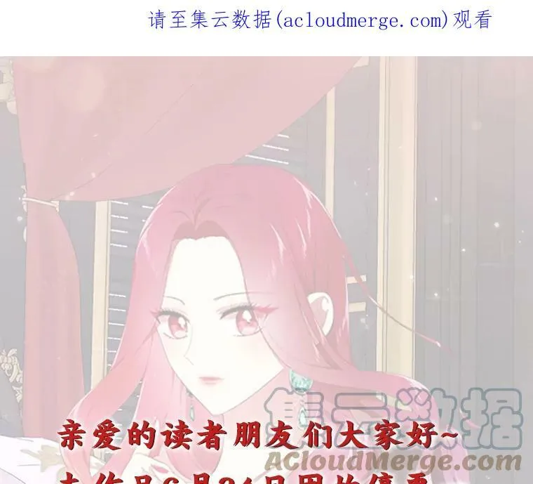 71.害怕失去82