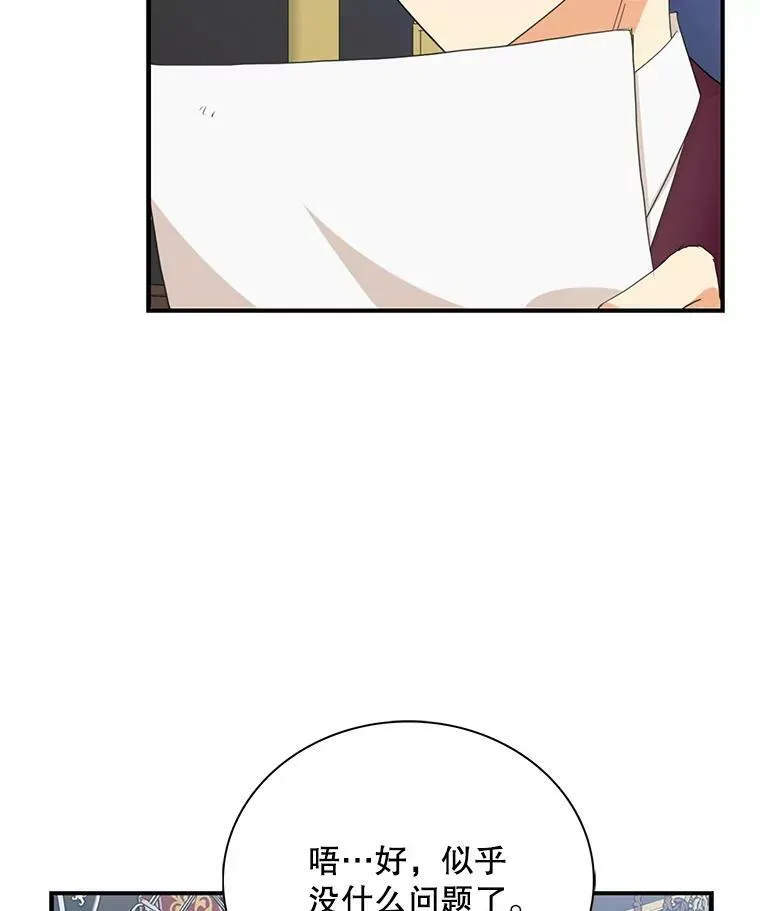 87.让权8