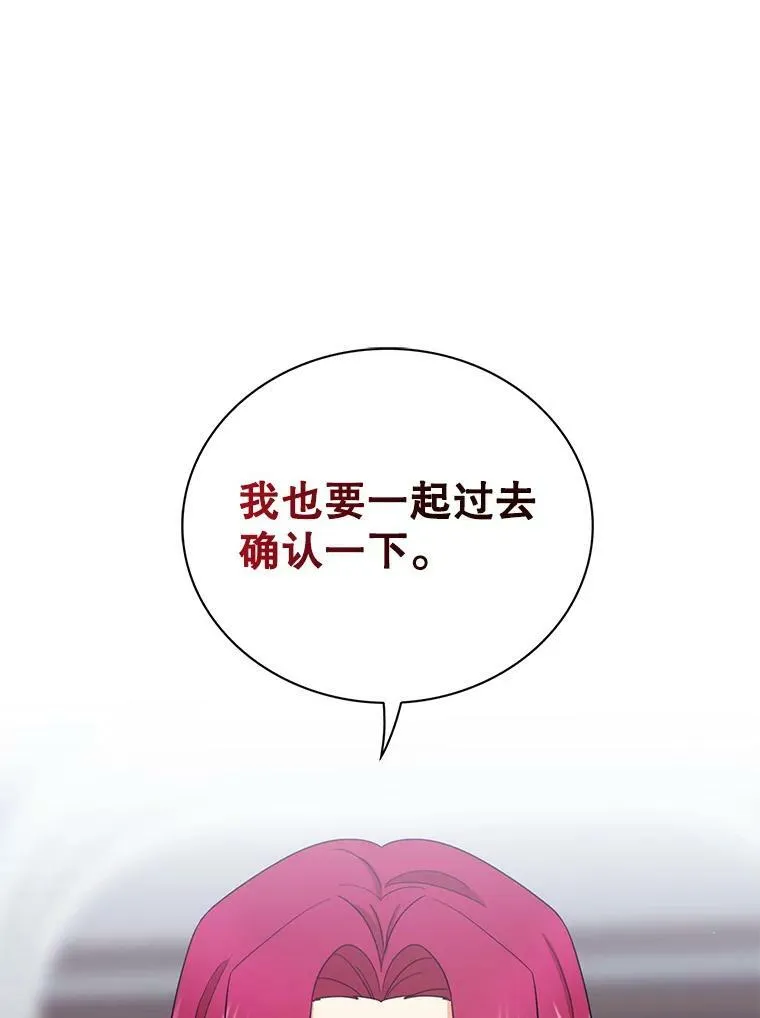 90.离奇死亡80