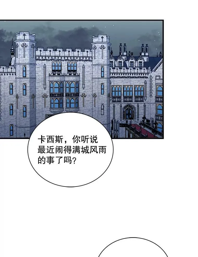 92.传闻47