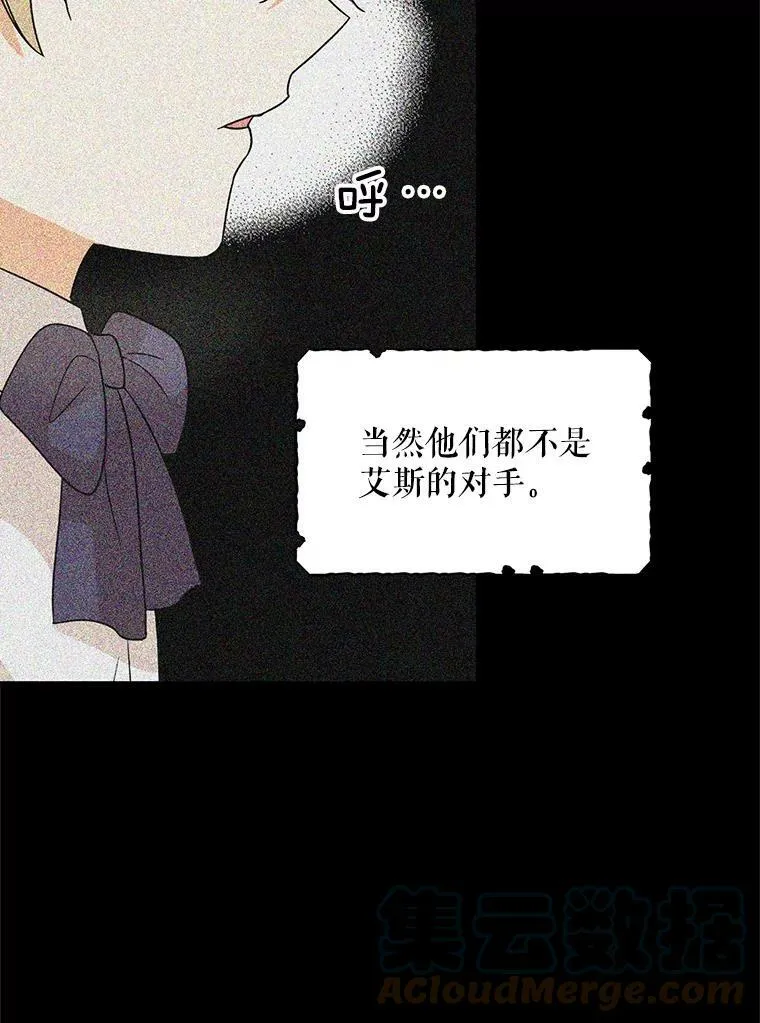 33.捉迷藏24
