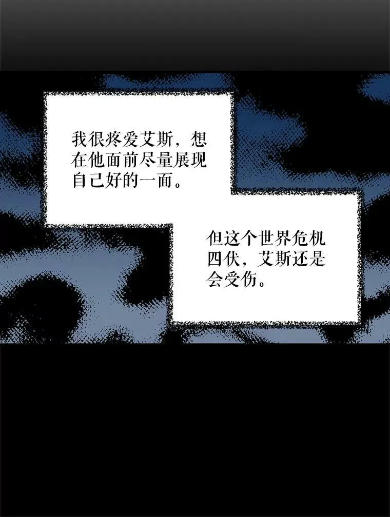 34.新的危机？58