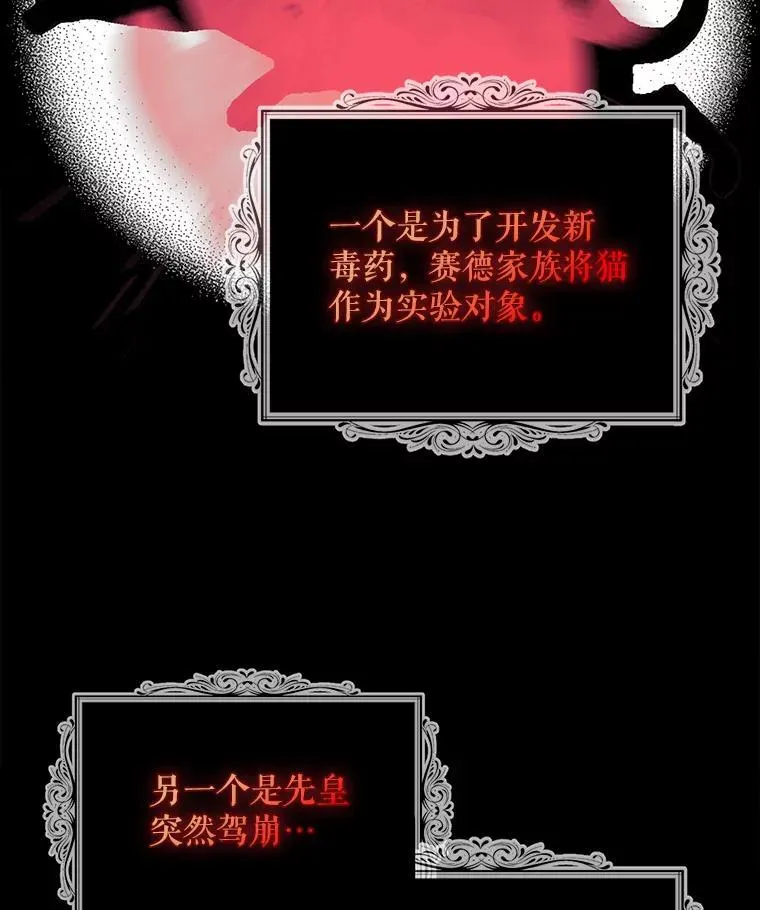 97.自证清白76
