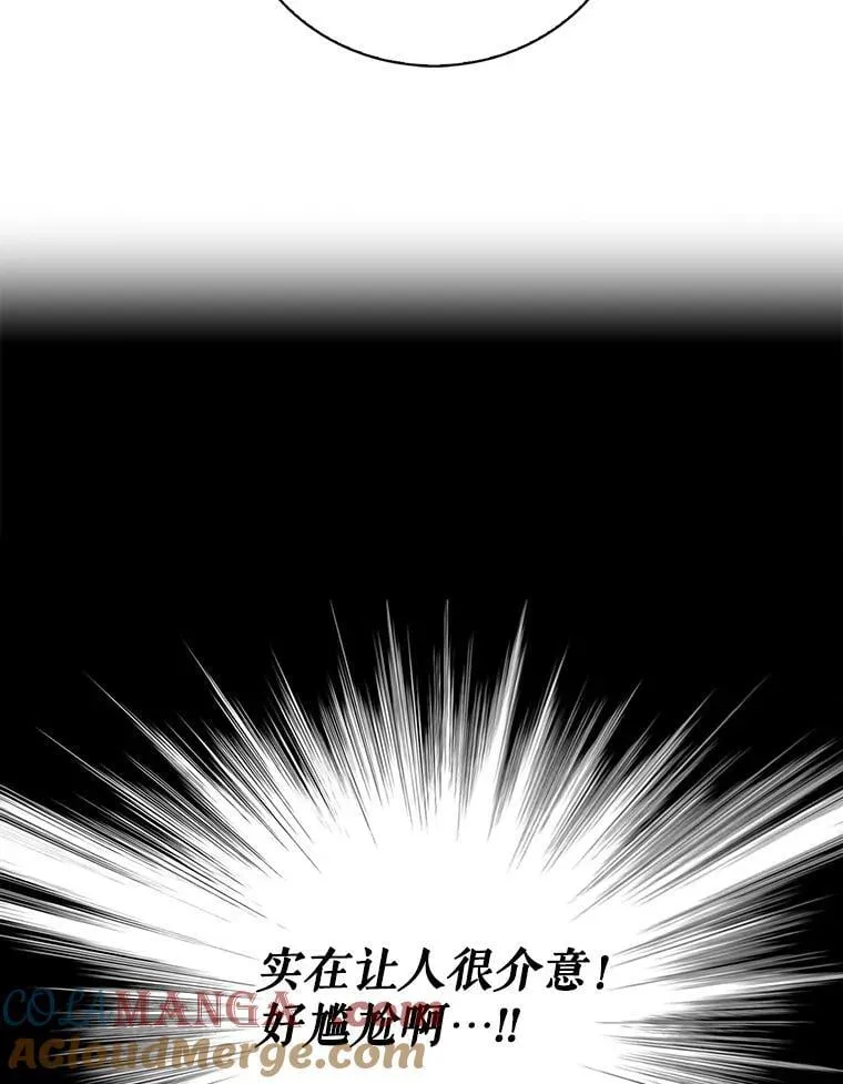 112.结婚的想法48