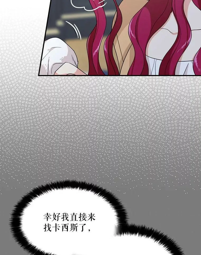 31.痊愈9