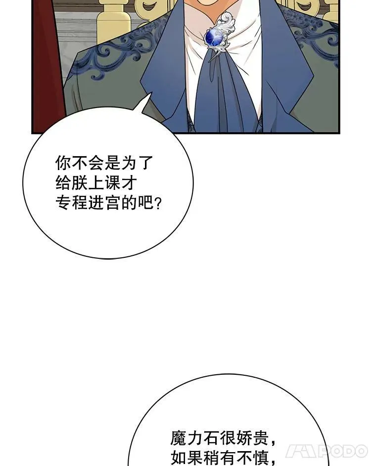 85.变化80