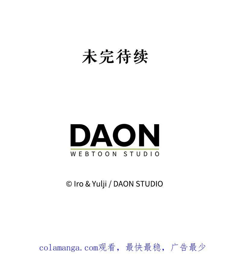 94.罗塞莉亚的提案95