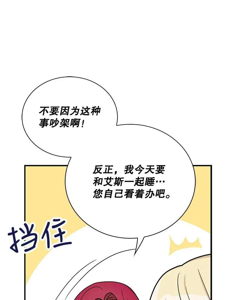 42.三个人一起睡25
