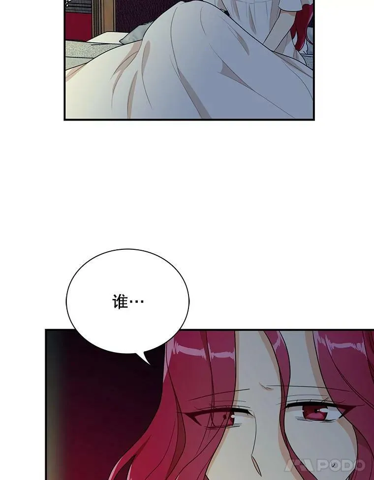 55.皇太子的决心77