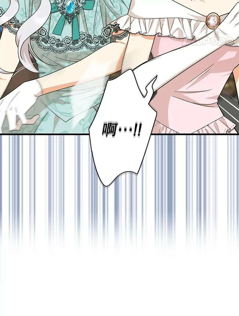 91.毒杀79