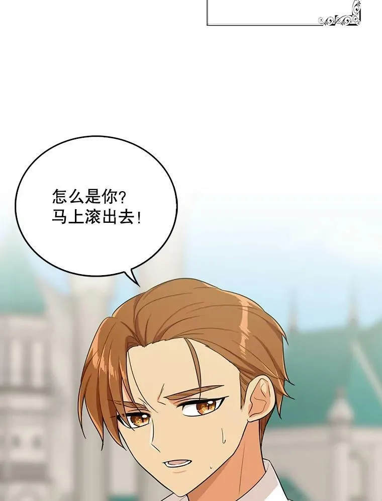 19.皇宫觐见58