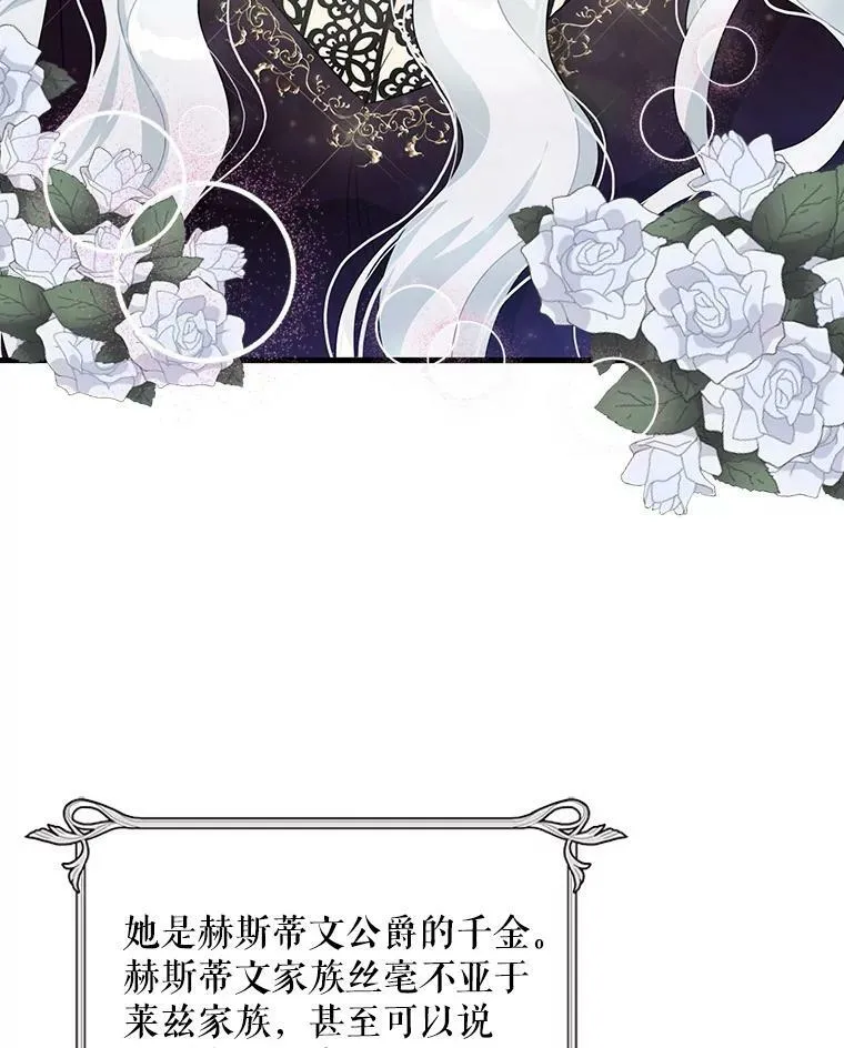 63.再见艾丽莎8