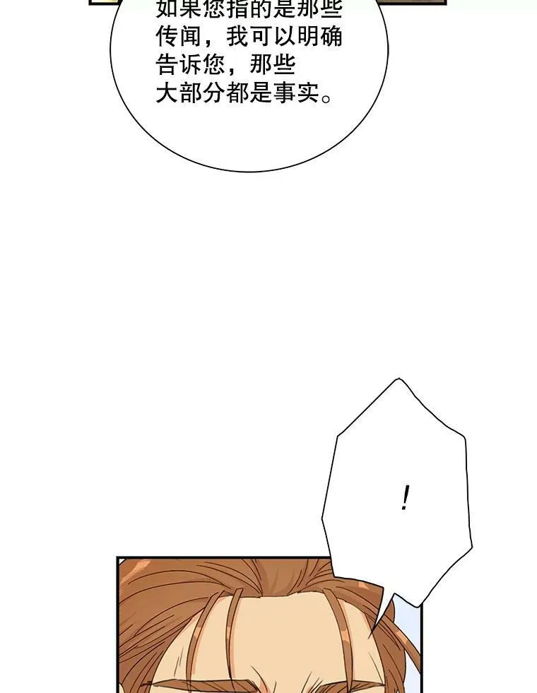 78.后继无人76