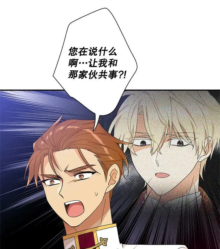 73.误会2