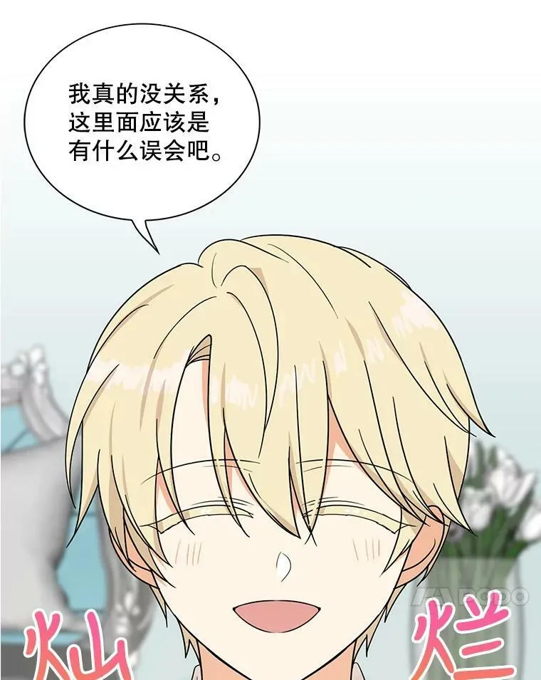 38.皇宫的来信29