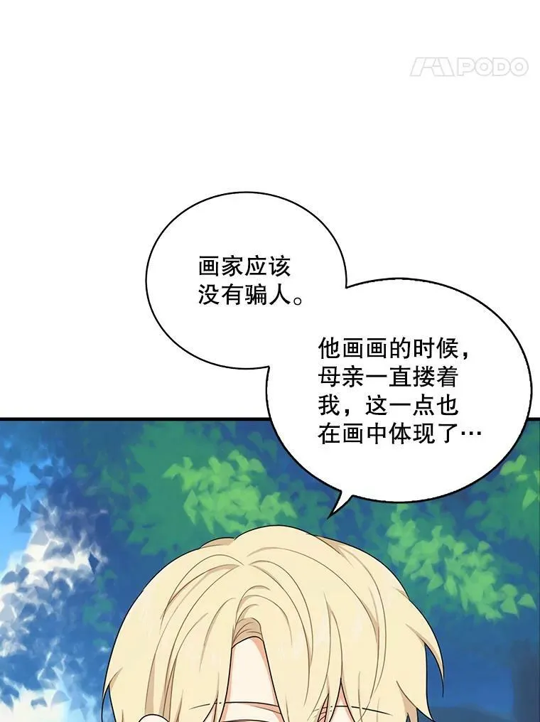 27.害羞23