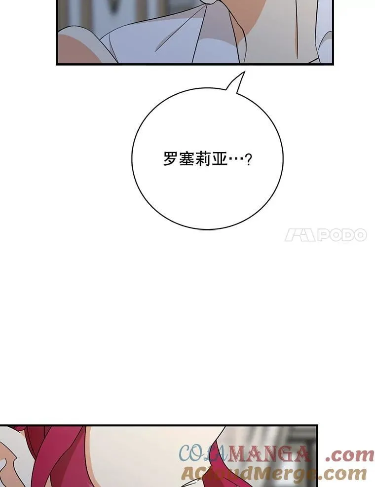 109.特别的要求66