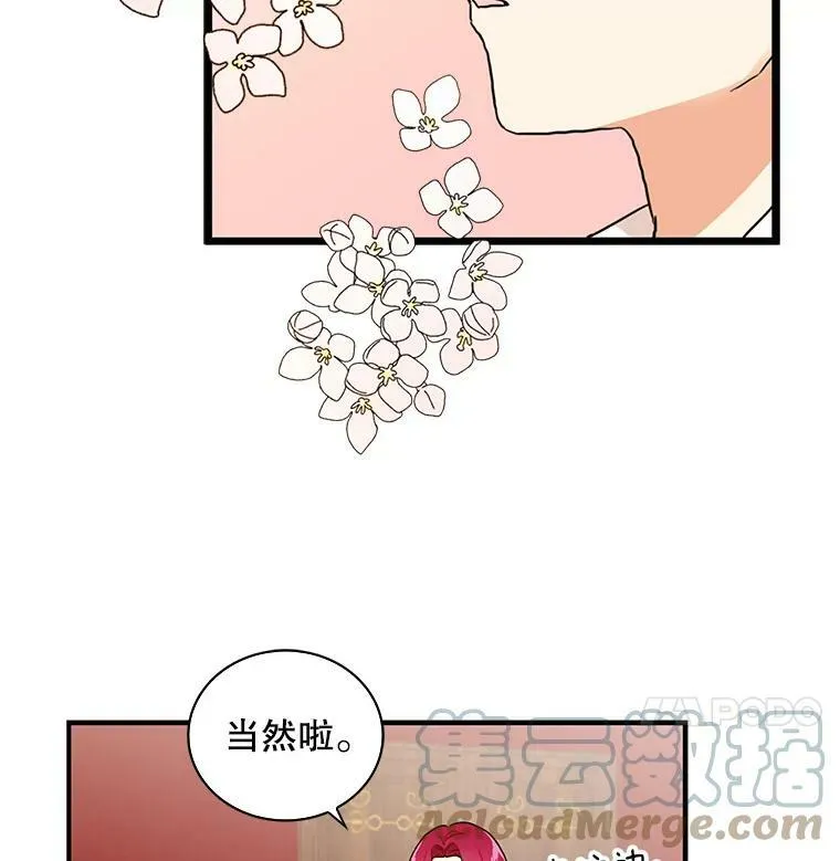 1.我穿越了？48