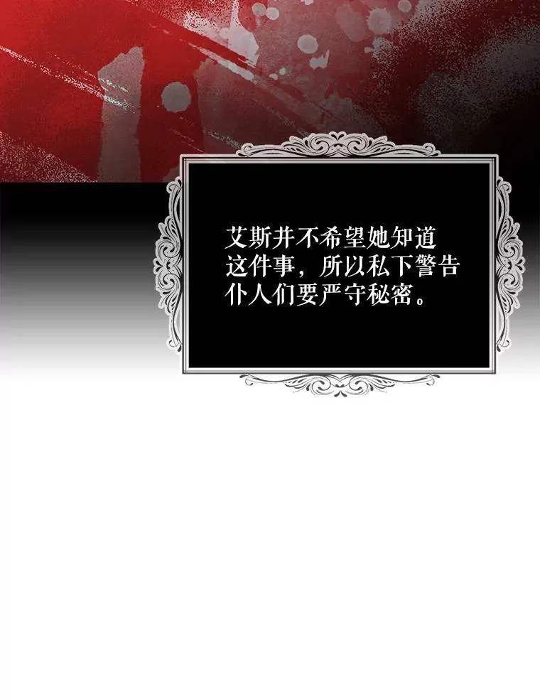 51.毒杀61