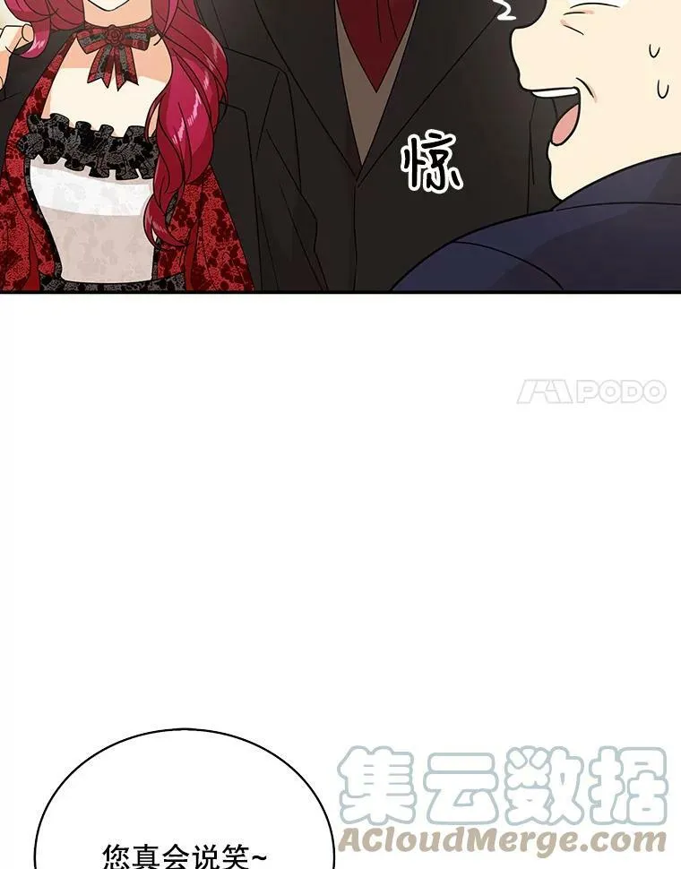32.贵族聚会16