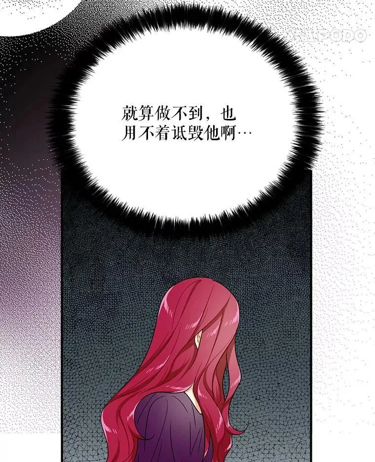 11.与公爵的谈话17