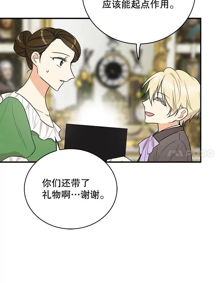 48.探病13