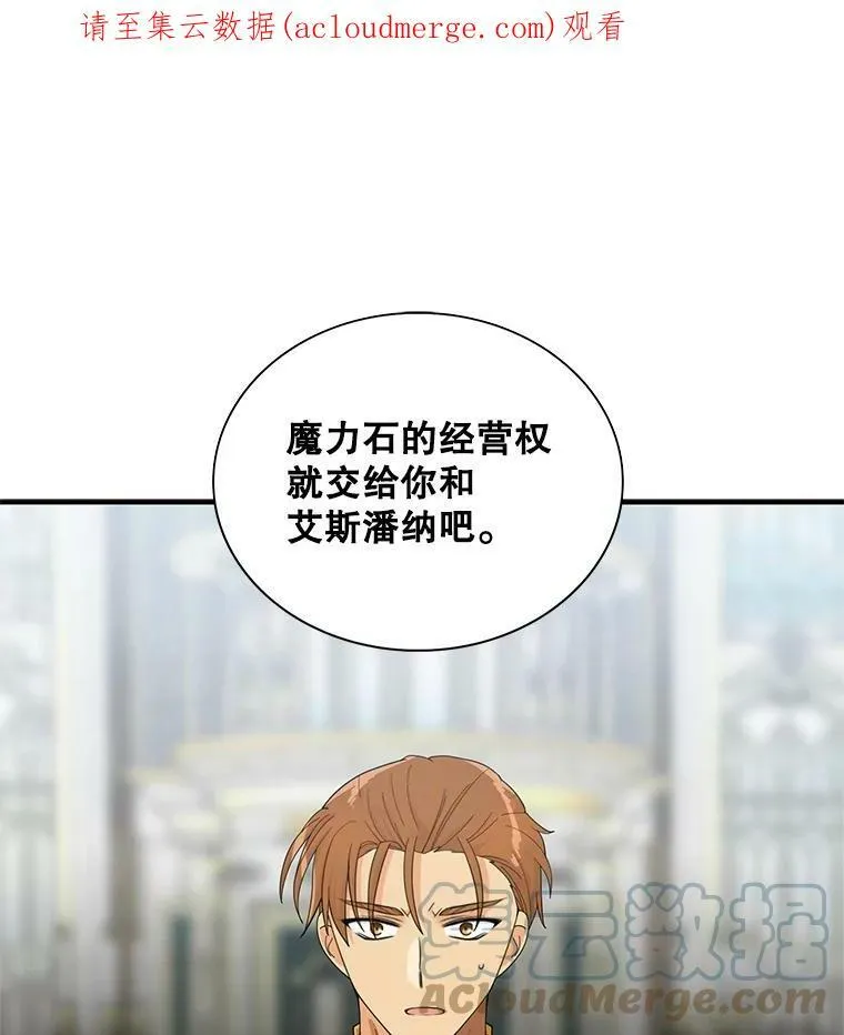 72.巨大发现82